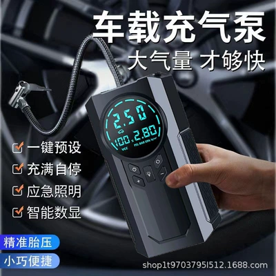 Hava nasosu – Pump for Car Tires, Electric