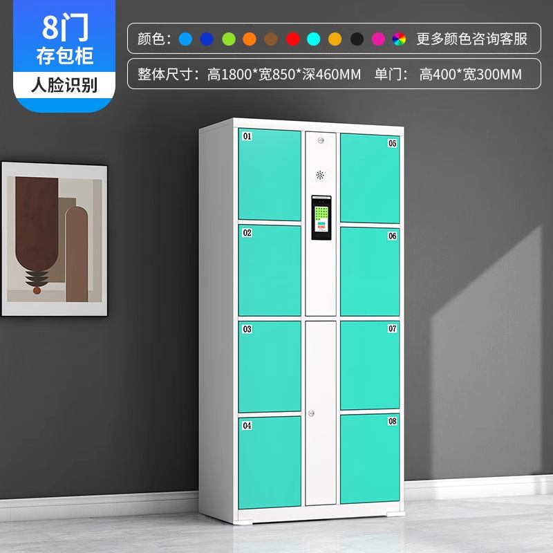 Supermercado E-Embarket, almacenamiento inteligente, almacenamiento de almacenamiento, almacenamiento de almacenamiento, código de barras infrarrojo, tarjeta deslizante, contraseña, gabinete de almacenamiento de teléfonos móviles