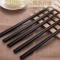 Black plastic antibacterial chopsticks