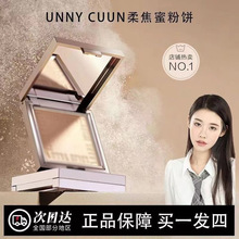 ���y����y�۸ɷ۳־÷�ˮ����Ó�y���������Ȼƽ�r�۷�Ů��Ʒ