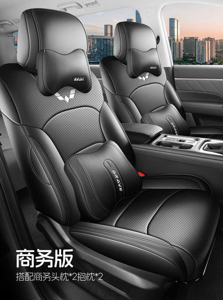 2026 Wuling Starlight 730 Seven-Seater Special Seat Cover Full Set Seat Cover Four-Season Seat Cushion Leather Car Seat Cushion