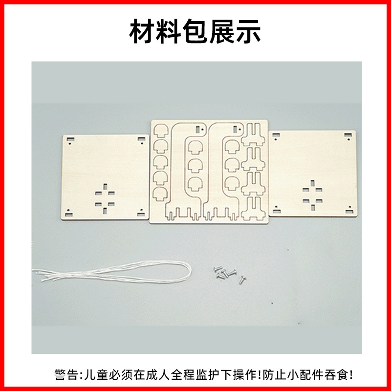 小さな発明スチーム教育科学と教育おもちゃ科学技術少量生産 diy 引張構造物理学科学実験|undefined
