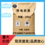 导电塑料抗静电剂油墨填料