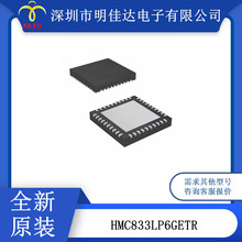 集成VCO的小数N分频PLL频率合成器，HMC833LP6GETR QFN40