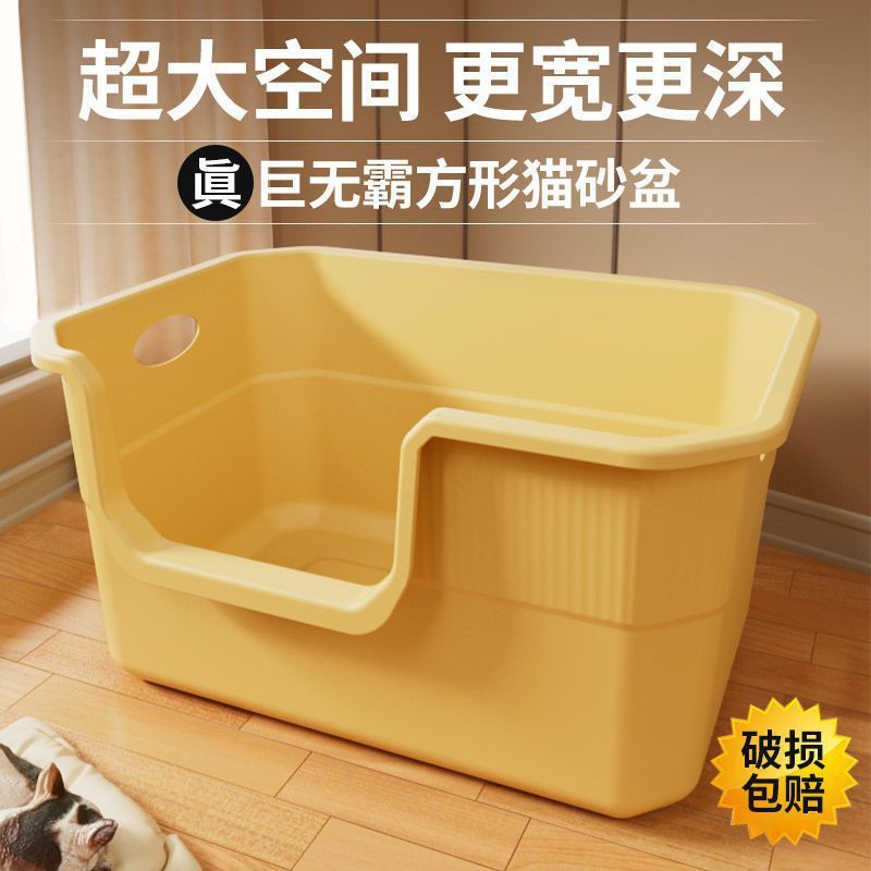 Lavabo de arena para gatos de gran tamaño, inodoro para gatos anti-salpicaduras abiertas, lavabo de arena para gatos extra grande, productos para mascotas semicerrados
