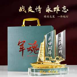 退伍军人纪念品送战友创意礼物定 制老兵战士退役军旅留念礼品