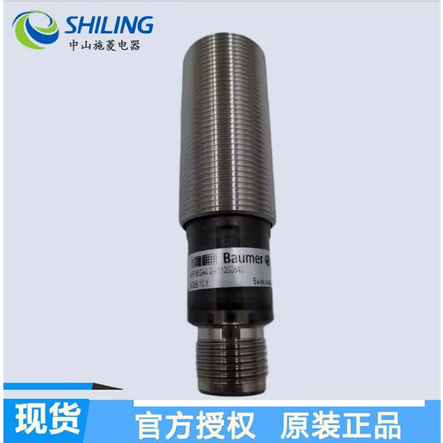 Высокоточный ультразвуковой датчик Baumer UR18.DA0.2-11200642/UNAM 18U6903/S14