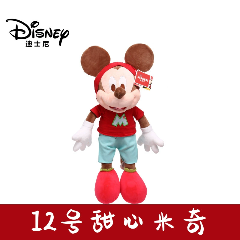 Плюшевая игрушка (Disney) 9 дюймов — лицензированные персонажи, мягкая коллекционная игрушка, несколько размеров