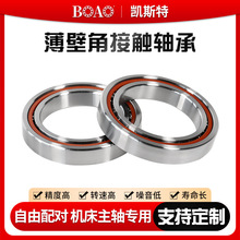 �ӹ����ڽǽӴ����71907C 71913C������·��ҵ�����豸���