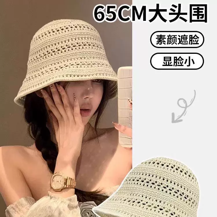 遮阳帽子女2025新款夏季镂空针织透气渔夫帽防晒盆帽显脸小太阳帽