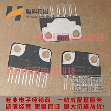 ȫ�� TA8258HQ TA8258HSIP-12˫��Ƶ���ʷŴ���оƬԭװ����