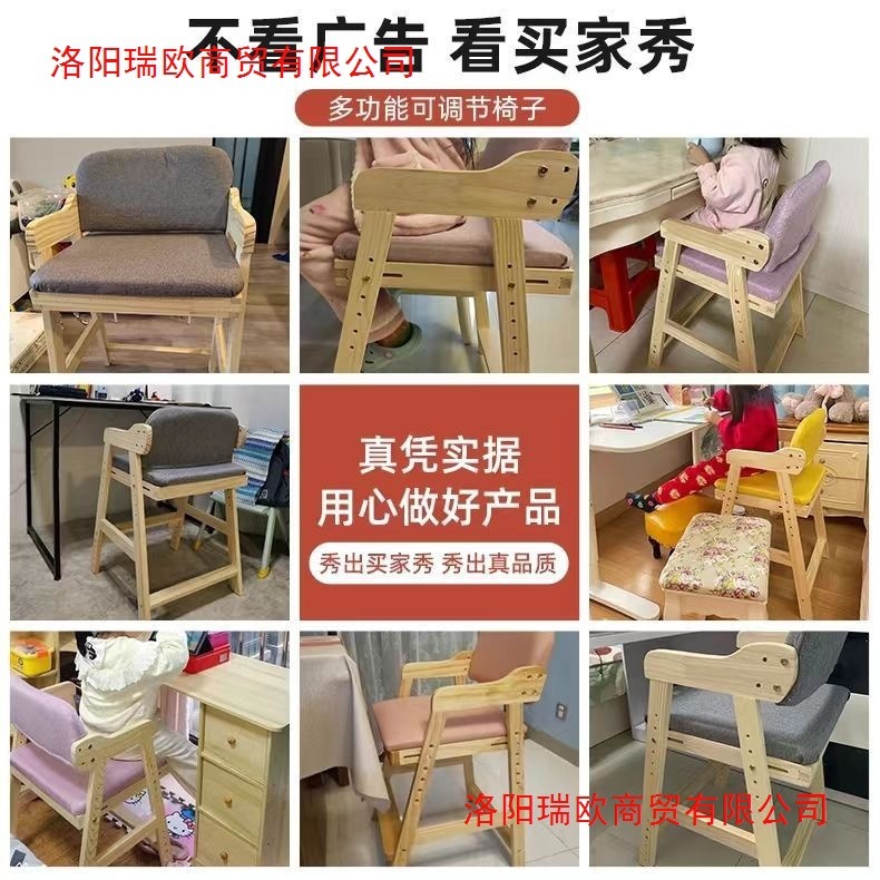無垢材の子供用学習椅子、調節可能なデスクチェアシート、小学生の家庭用リフトダイニングチェア、宿題書き込みPengquan|undefined
