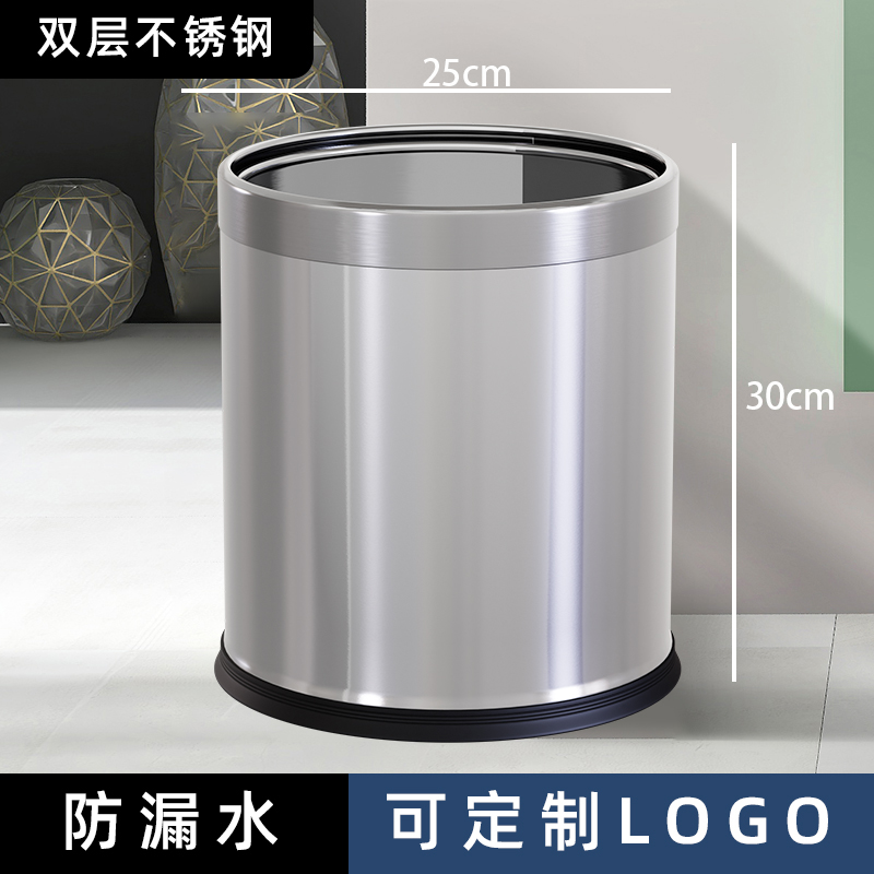 Botella de basura de acero inoxidable comercial, oficina de hotel doméstico, cocina, baño, habitación de huéspedes, doble capa sin logotipo de tapa