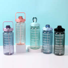 2000ml提醒喝水塑料运动水杯带刻度水瓶便携太空杯大容量水壶