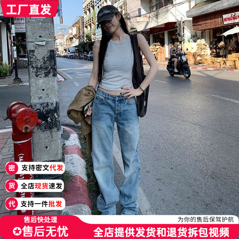 All in Stock Are Available for Sale: Classic Straight-Leg Jeans That Are Simple, Refreshing, Timeless, and Never Go Out of Style. Available for Dropshipping