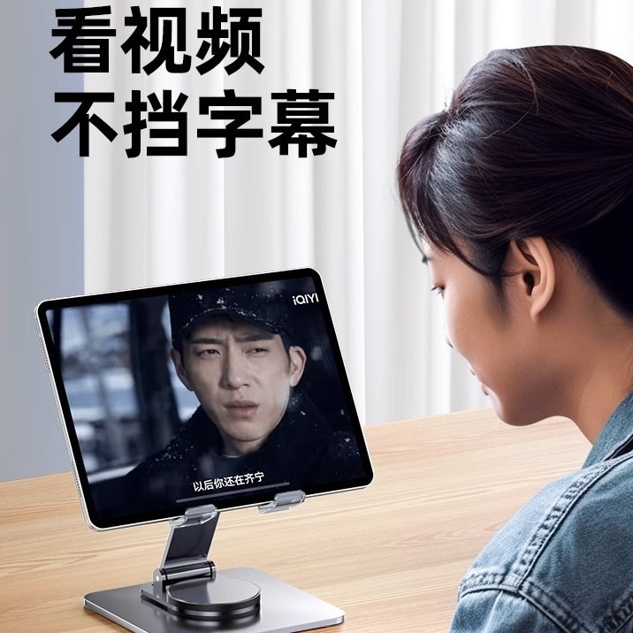 Tablet Computer Stand Metal Aluminum Alloy Bracket Support Frame Acrylic 360-Degree Rotating Double-Sided Desktop Type