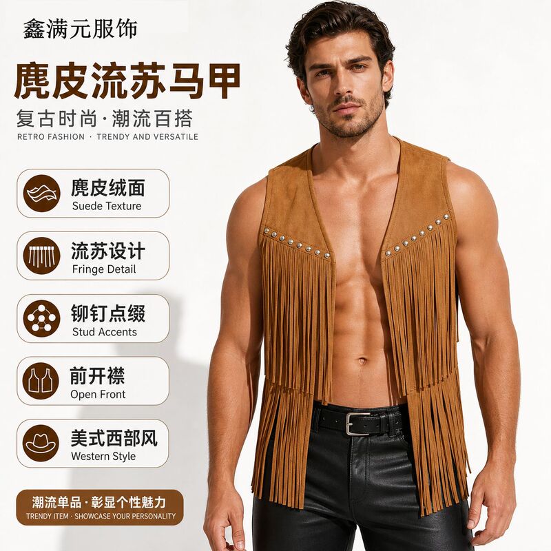 Amazon Men's Suede Sleeveless V-Neck Rivet Detail Tassel Trim Front Open Vest Jacket Amazon Men's Suede Sleeveless V-Neck Rivet Detail Tassel Trim Front Open Vest Jacket