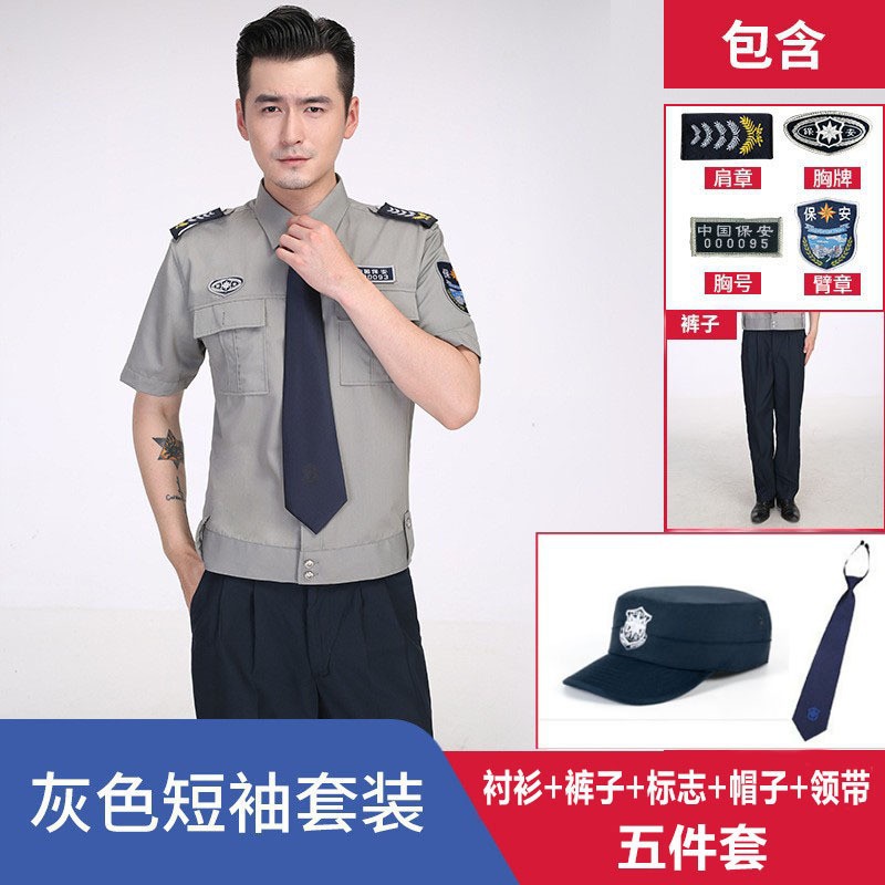 Gray short sleeve + summer pants + hat + tie