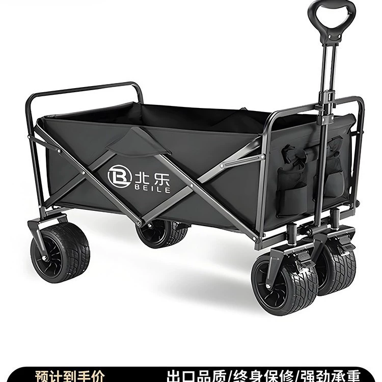 Travel foldable cart for camping, trailer for traveling