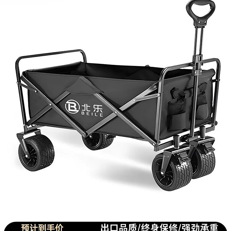 Travel foldable cart for camping, trailer for traveling