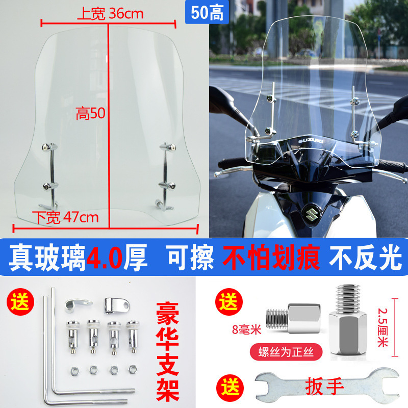 電気自動車フロントガラス透明強化茶色耐摩耗性バッテリーカーフロントフロントガラスオートバイフロントガラスハンドガード|undefined