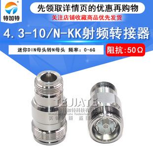 4.3-10/N-KK 4310ĸ�^�DNĸ�^�^���A���{�D���� MINI-DIN�B����