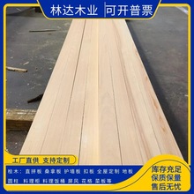桧木乒乓底板单桧无节材烘干直拼板双无指接板桧木地板