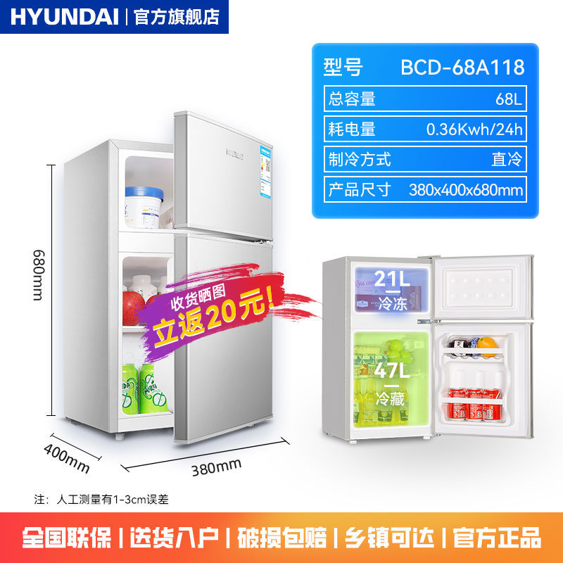 68L 실버 [에너지 절약 + 높은 가성비]