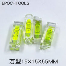 EPOCHTOOLS水平儀小型一體式整體水平儀 儀表車水平泡 方型水准泡