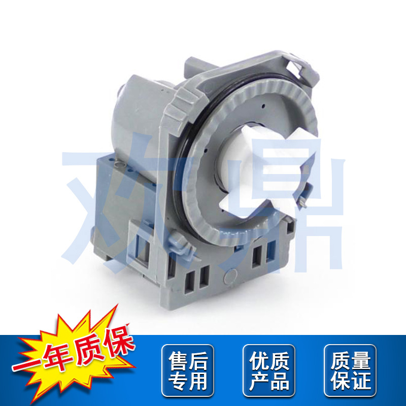2718B 洗碗机排水泵兼容GE WG04F10194 美的 11001011000221 120V