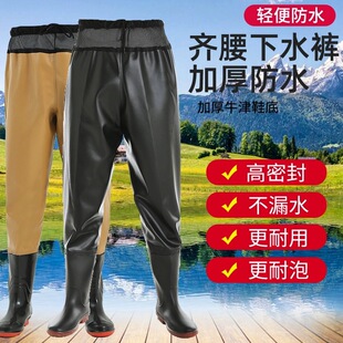 Yu Lijie water pants factory direct sales waist pants wear-resistant waterproof rice planting thickened protective Breeding aquatic fishing pants