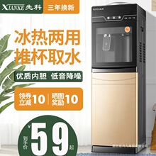 �ˮ�C������ʽ�������ˮͰ�����k����ȫ�Ԅӹ��ܱ��؟������_ˮ