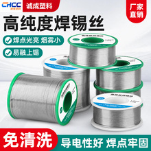 �o�U�h������о���a�zС���b0.8mmС���S�a��Sn99.3Cu0.7��ϴ�a��