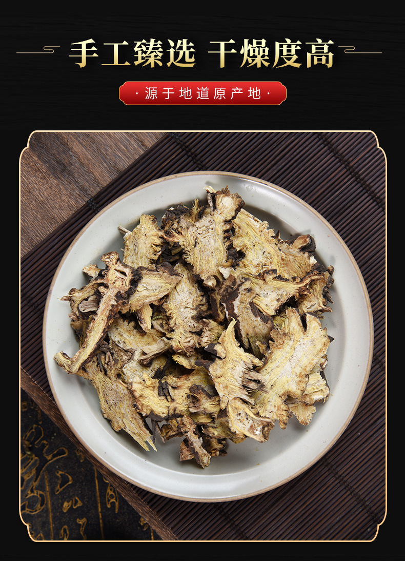 Gao Ben (Ligusticum sinense) — Dried Rhizome Herb for Decoction & Warming Blends specifications