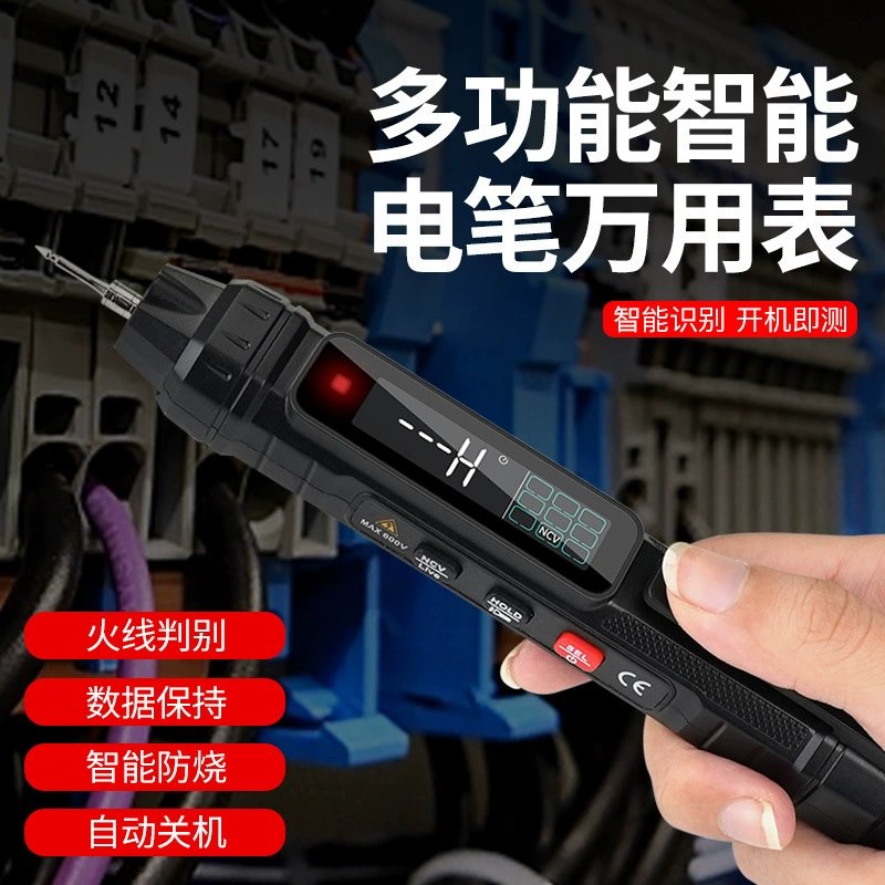 Tai sheng интеллектуальный мультиметр цифровой высокоточный измерения напряжения мультиметр электрический TS20A TS20B