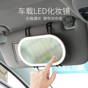 Автомобильный солнцхеймический с легким зеркалом для макияжа подходит для хранения мини -макарон -макарон.