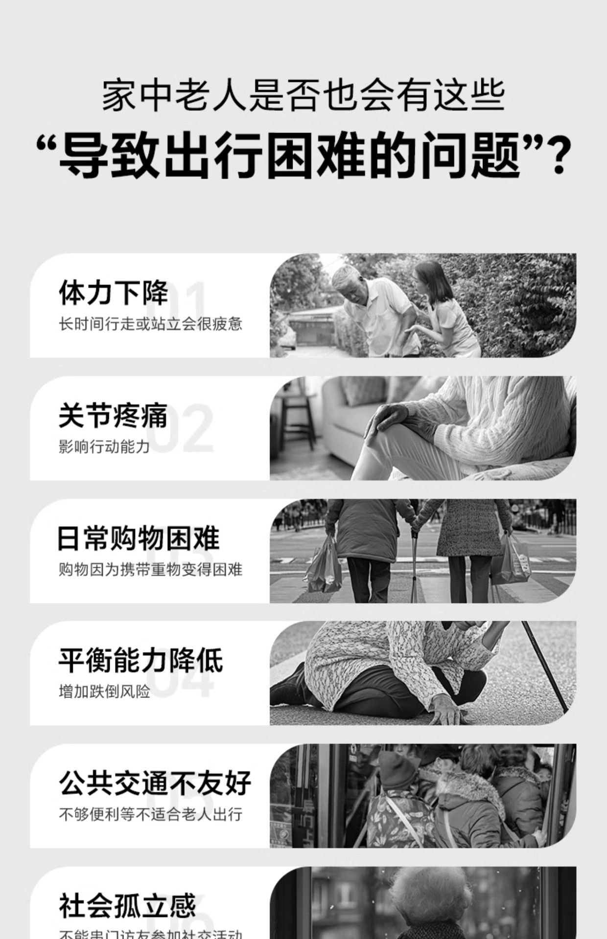 Elderly Scooter Four-Wheel Electric Disabled Home Double Elderly Scooter Foldable Electric Wholesale