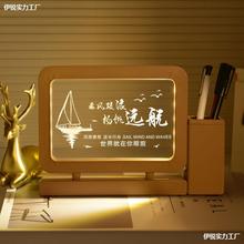 书桌激励努力学习小学生桌面励志笔筒小夜灯创意自律装饰摆件摆台