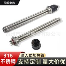 1.5 ˽ʽ늟 Nˮӟ 316 ˮӟ220V