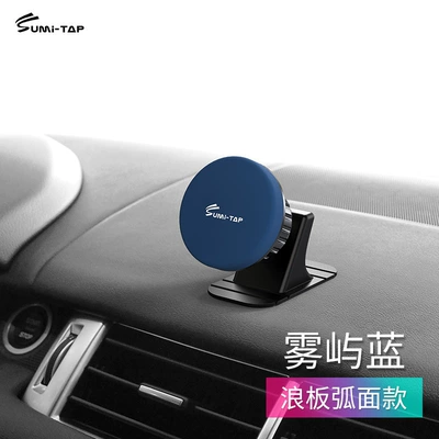 Base, Car phone holder - misty-blue-round-set-1-alcohol-prep-pad-2-nail-tips-2-base-coat