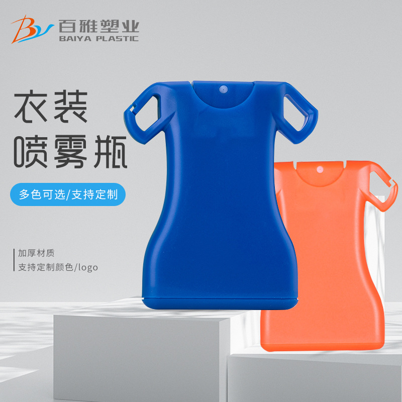 厂家供应15ml卡片香水瓶便携喷雾香水分装瓶塑料喷雾卡片