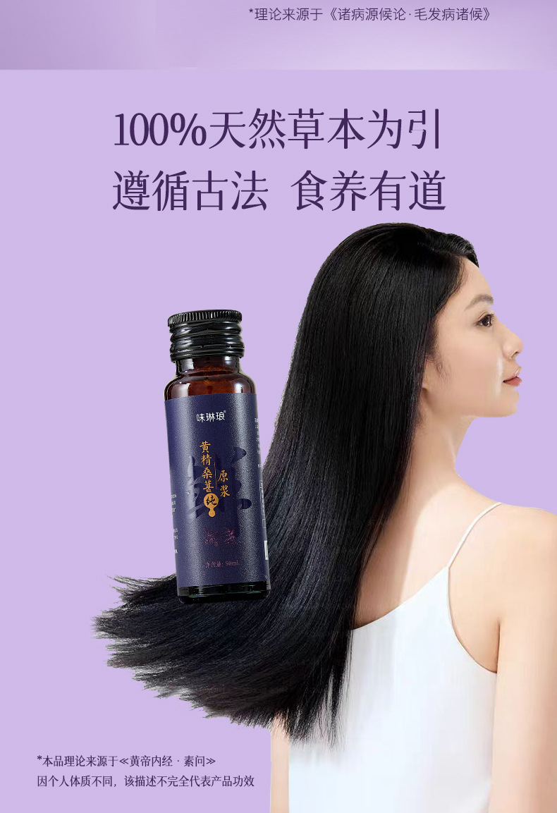 Mulberry and Polygonatum NFC Original Juice Drink 500ml Box Herbal Wellness Beverage quality and texture