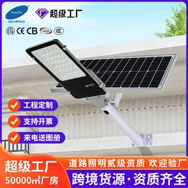太阳能灯;草坪灯;路灯