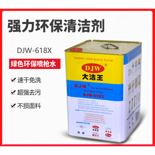 ����DJW618X�ٸ��͘�ˮ�坍�� ȥ���ۇ���ˮ ȥ�ۄ� ��ϴ��șˮ