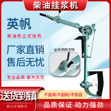 柴油机挂浆机挂机水冷船用挂机柴油发动机风冷柴油机单缸动垒德株