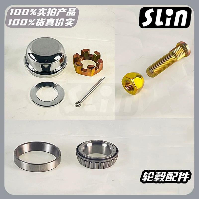 Аксессуары для сборки головки оси прицепа, винты подшипников, гайки, сальники, пылезащитные чехлы, полный комплект аксессуаров.