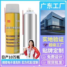 清洗/养护剂;空调清洁剂;鞋袜除臭剂