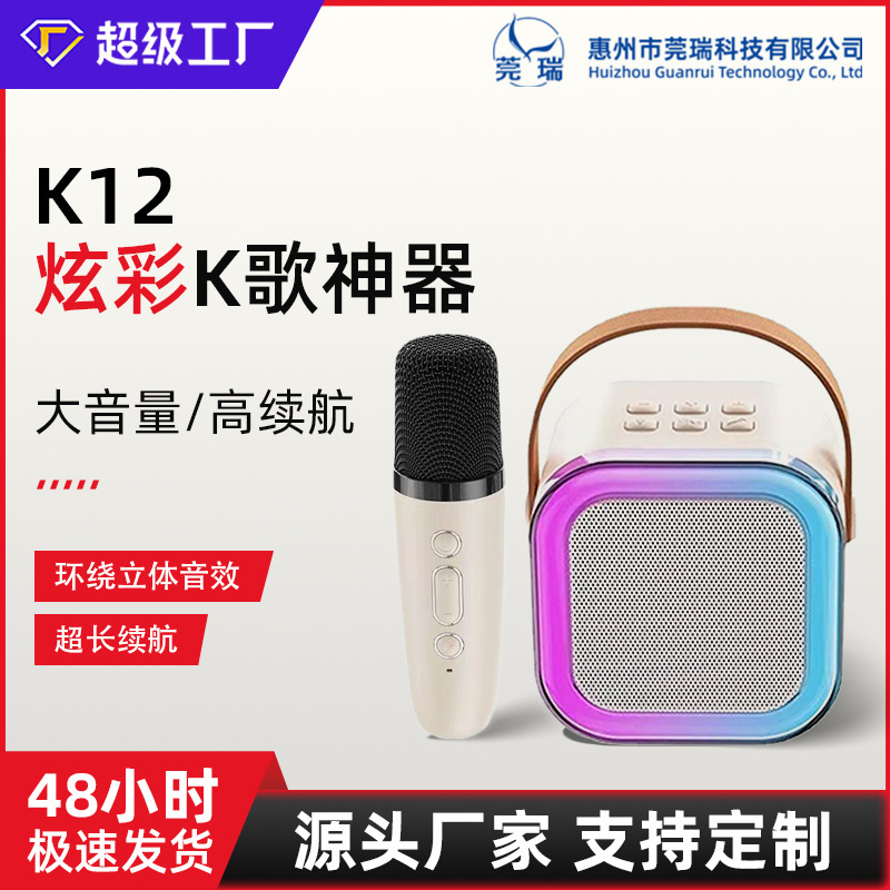 K12 Bluetooth Speaker with Integrated Sound Card, Portable Karaoke Mini Bluetooth Speaker for Singing and Music