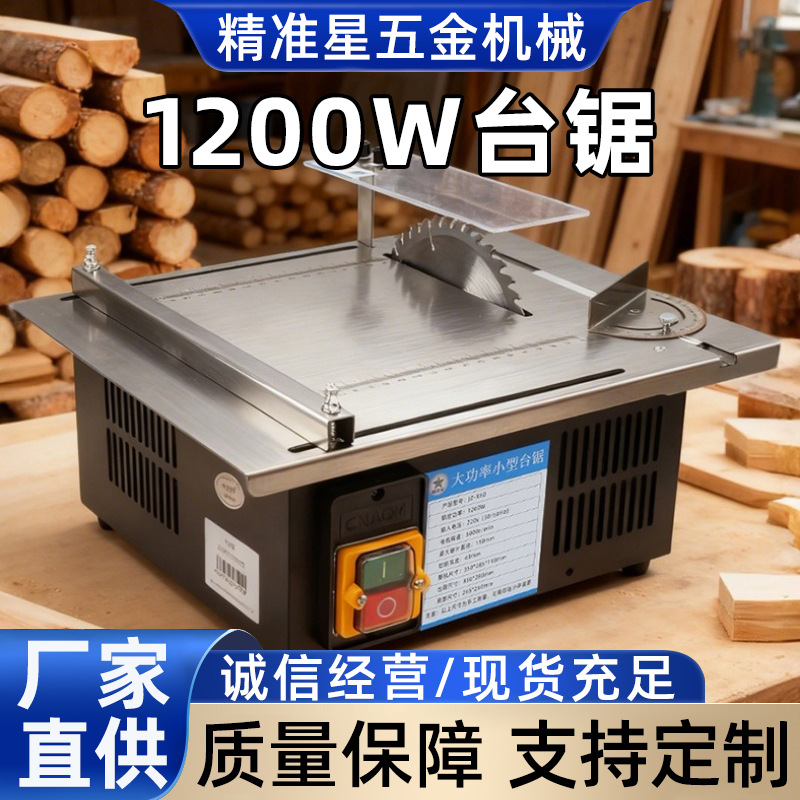 1200W Masalı Dəzgah Testeresi - Taxta Kəsmə üçün Sürüşən Masa