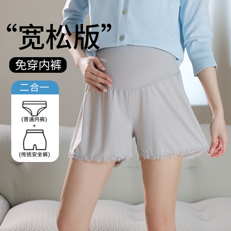 Pregnant Women's Underwear Safety Pants 2-in -1 Summer plus size Leggings High Waist Abdomen-supporting Loose Ice Silk Shorts